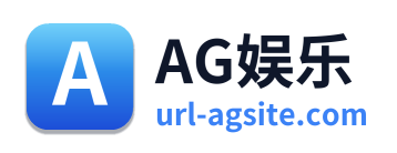 AG娱乐 Logo